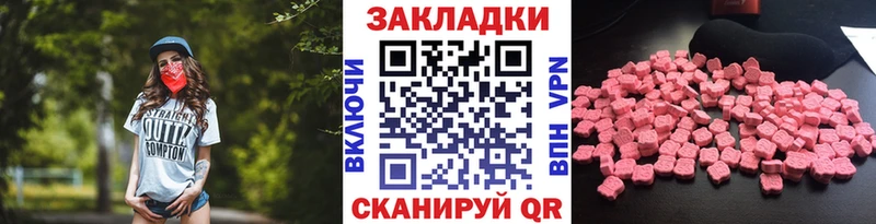 Магазин наркотиков Иланский A-PVP  ГАШ  Бошки Шишки 