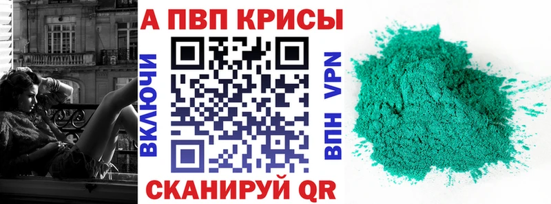 наркота  Иланский  APVP VHQ 