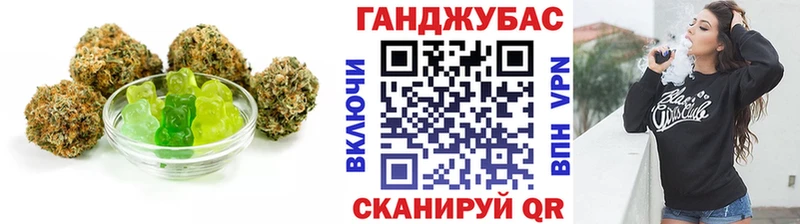 Cannafood марихуана  Иланский 