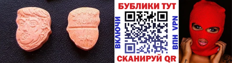нарко площадка официальный сайт  Иланский  Ecstasy 280 MDMA 