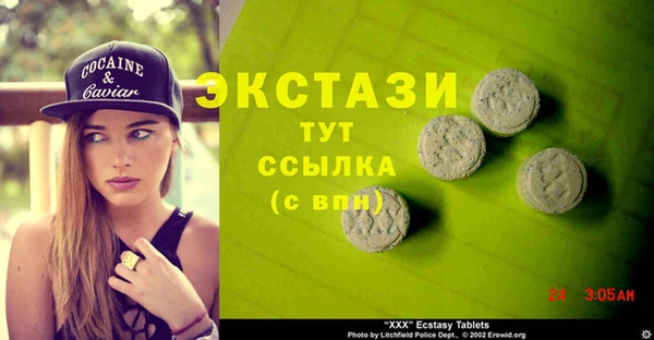 кокаин VHQ Верхнеуральск