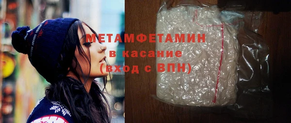 скорость Верея
