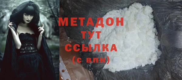 трава Вязники