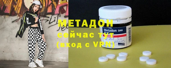 амфетамин Вяземский