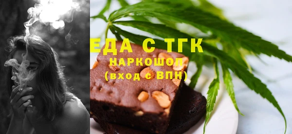 дживик Волосово