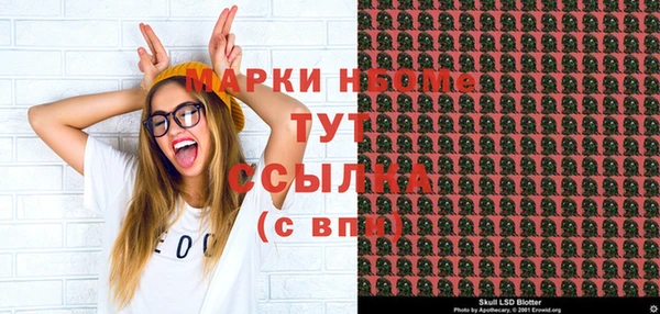 дистиллят марихуана Покачи