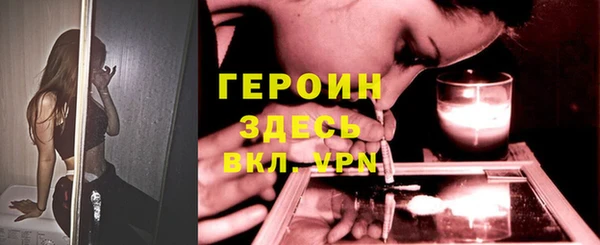 дживик Волосово