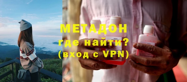 apvp Бородино