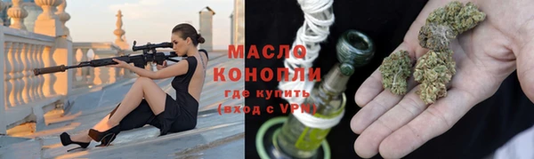 гашиш Волоколамск