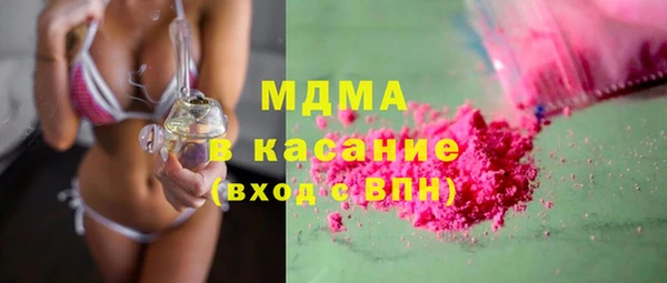 соль ск Верхний Тагил