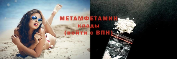 трава Вязники
