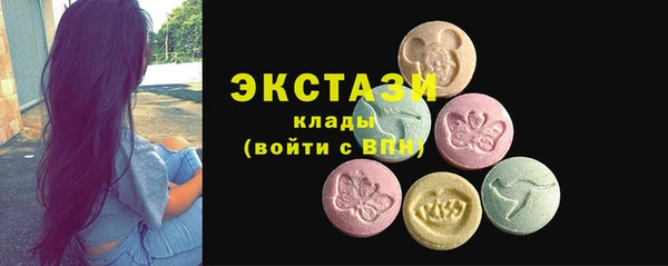 амфетамин Вяземский