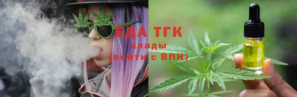 амфетамин Вяземский