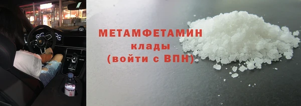 соль ск Верхний Тагил