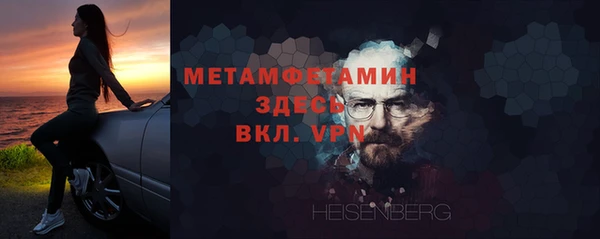 скорость Верея