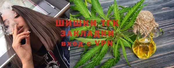 амфетамин Вяземский