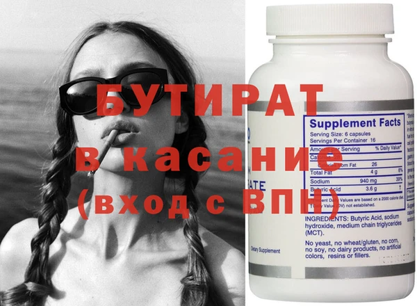 соль ск Верхний Тагил