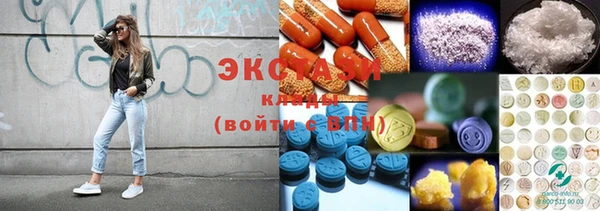 кокаин VHQ Верхнеуральск