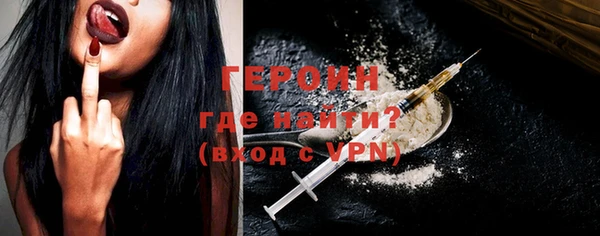 гашиш Волоколамск