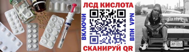 Лсд 25 экстази ecstasy  Иланский 