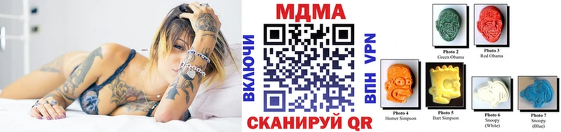 цены наркотик  Иланский  МДМА crystal 