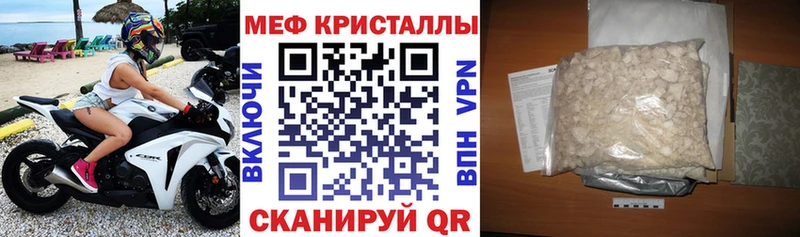 Меф 4 MMC  кракен маркетплейс  Иланский 