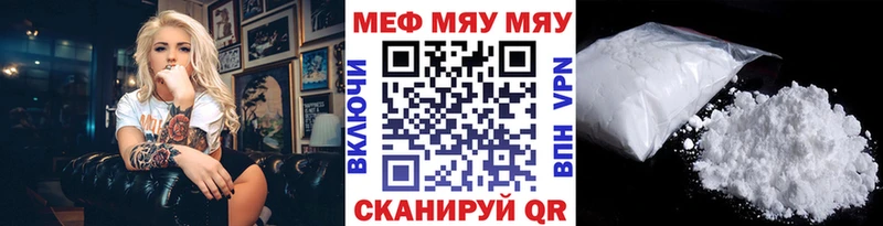 МЕФ  Иланский