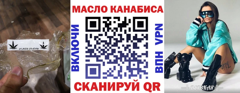 гидра рабочий сайт  цена   Иланский  ТГК вейп с тгк 