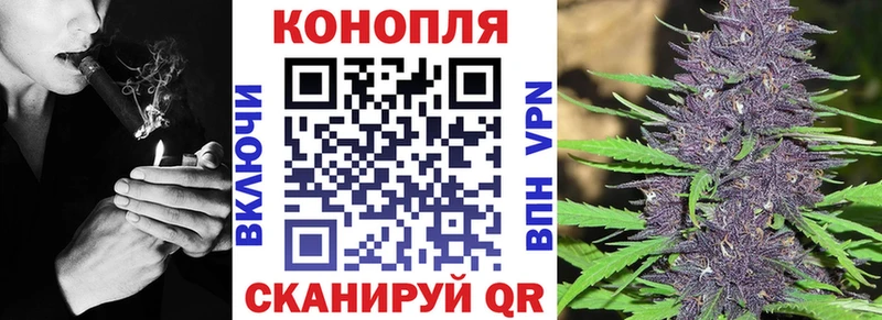Марихуана Ganja Иланский